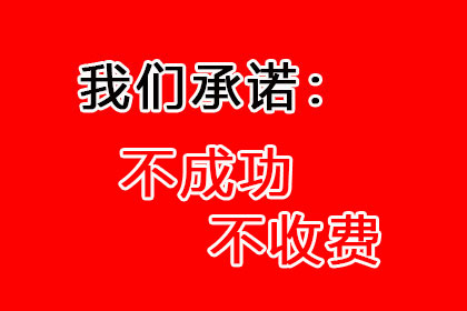 网络平台可否发起欠款诉讼？