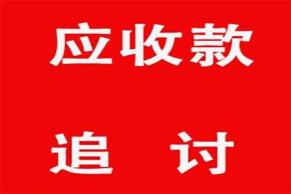 欠款不还，达到何种金额可指控对方涉嫌诈骗罪？