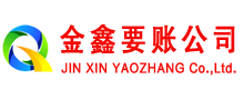 宜黄追债公司